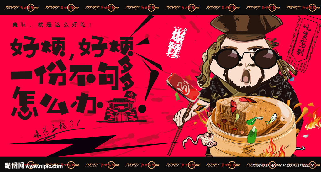 马拉糕