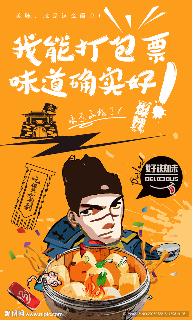 馒头