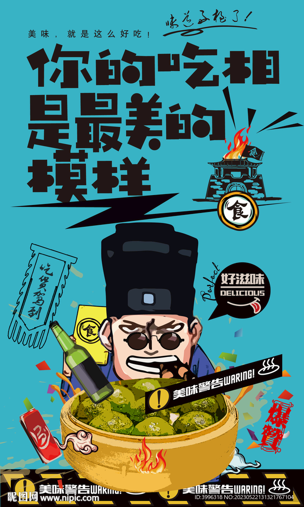 青团