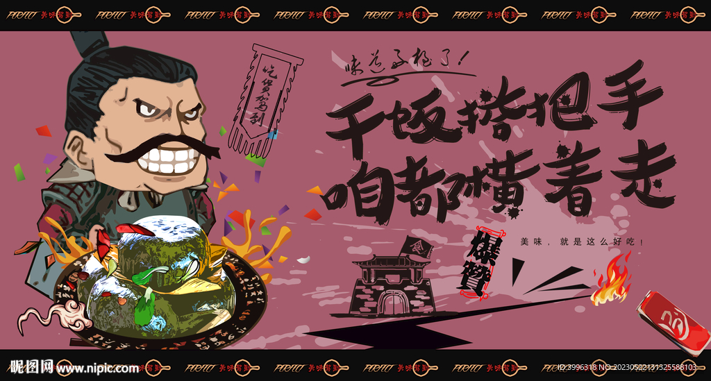 青团