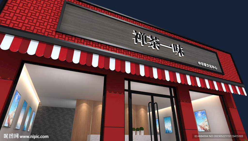 门头设计