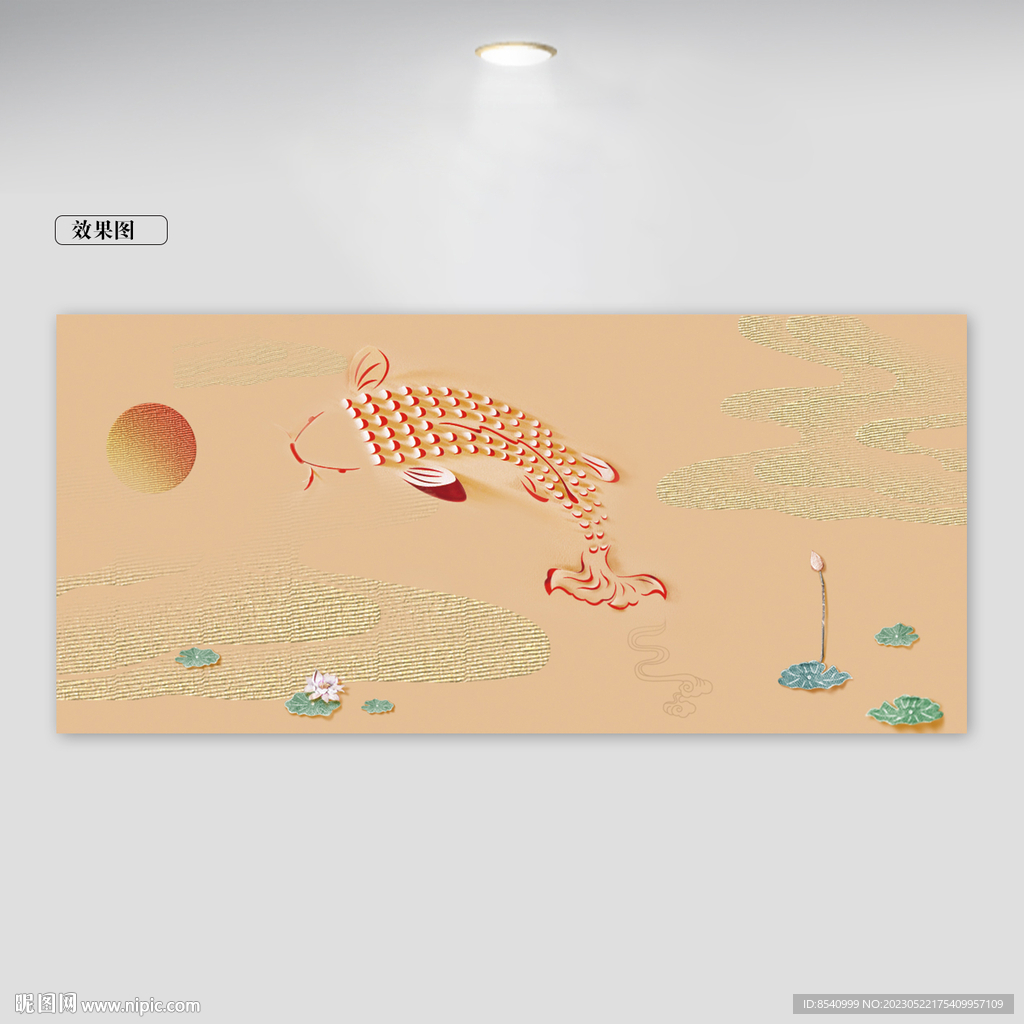 装饰画