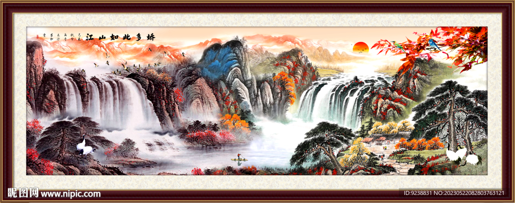 国画山水