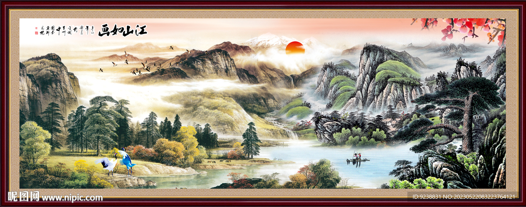 国画山水