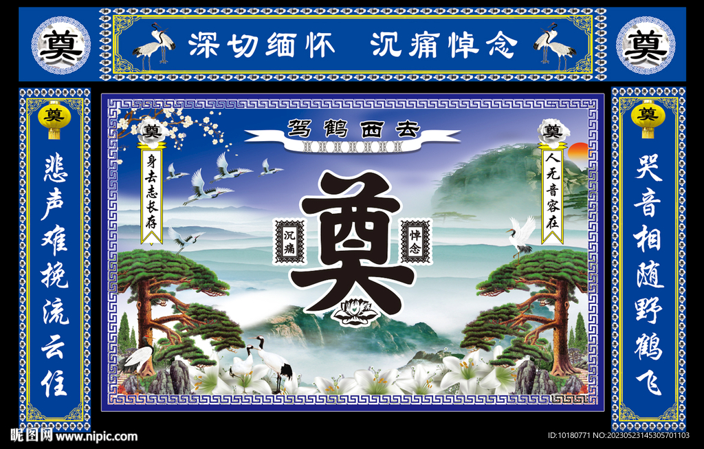 灵棚设计图图片