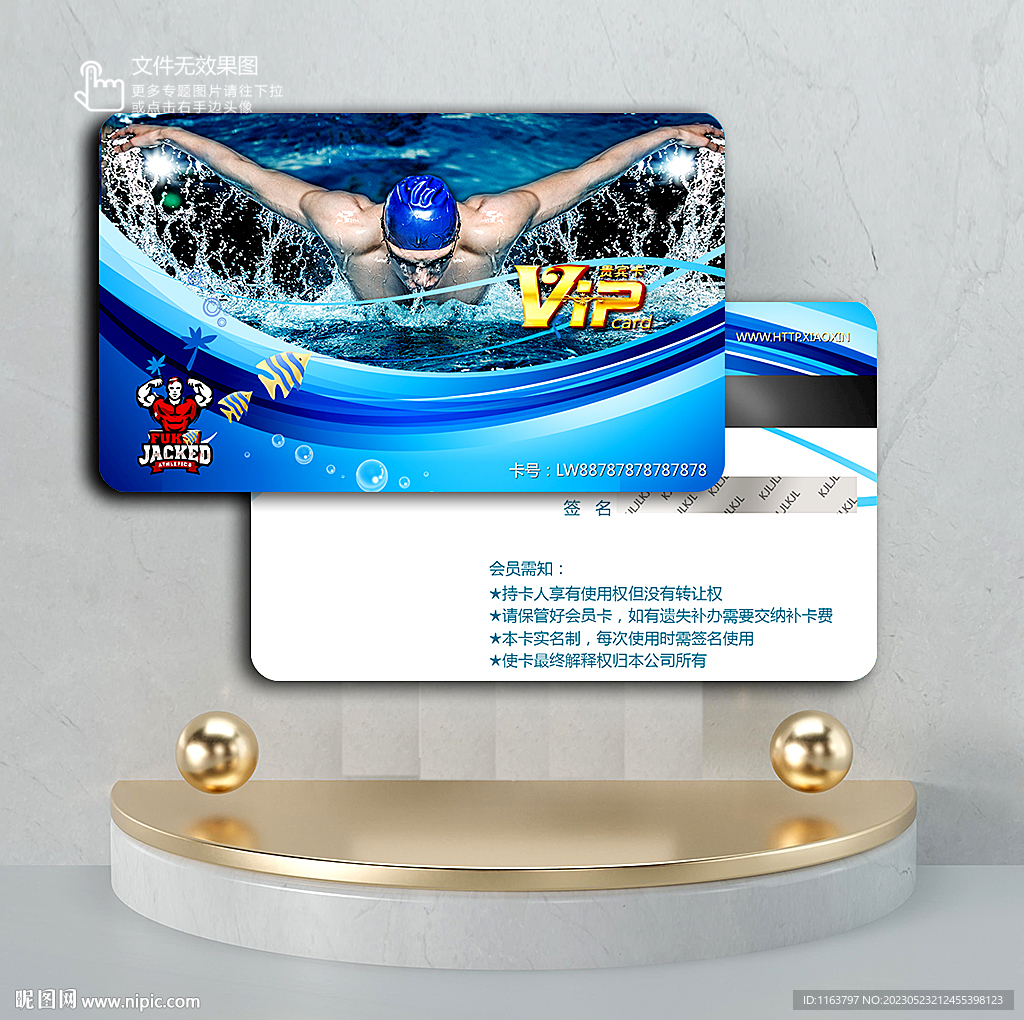  游泳馆金卡 