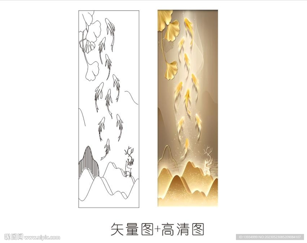 银杏叶九鱼