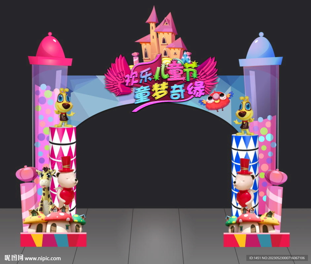 六一门头