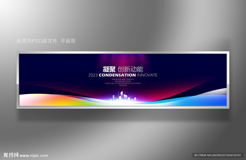 主视觉KV