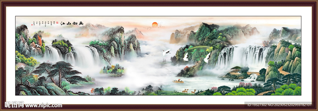 国画山水风景 巨幅高清山水画