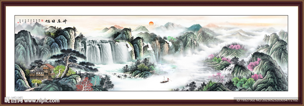 财源广进 书房装饰画