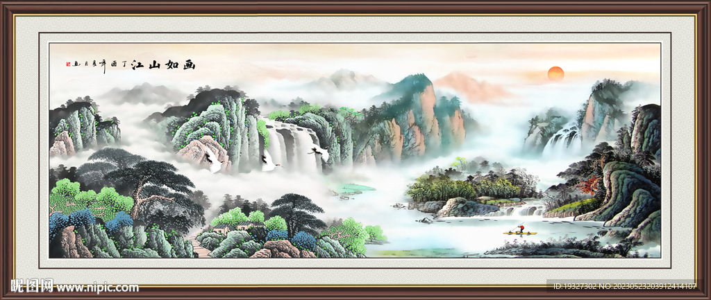 国画山水风景山水画