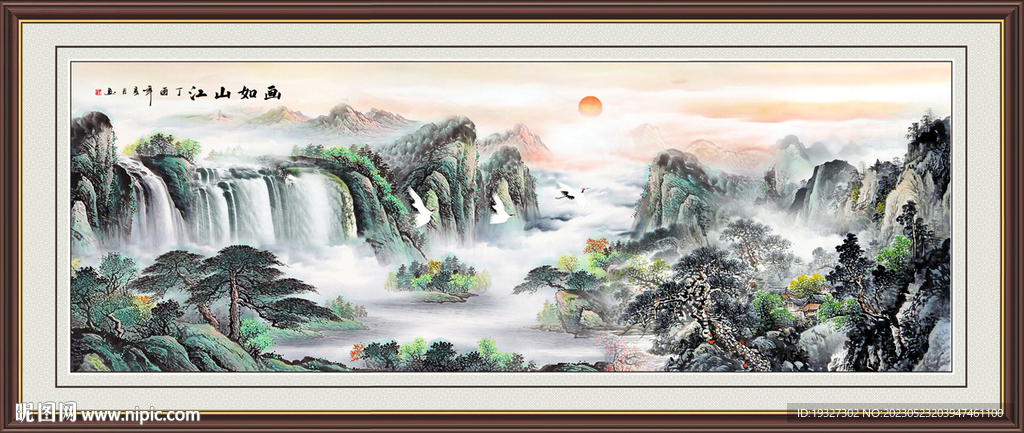 国画聚宝盆山水画
