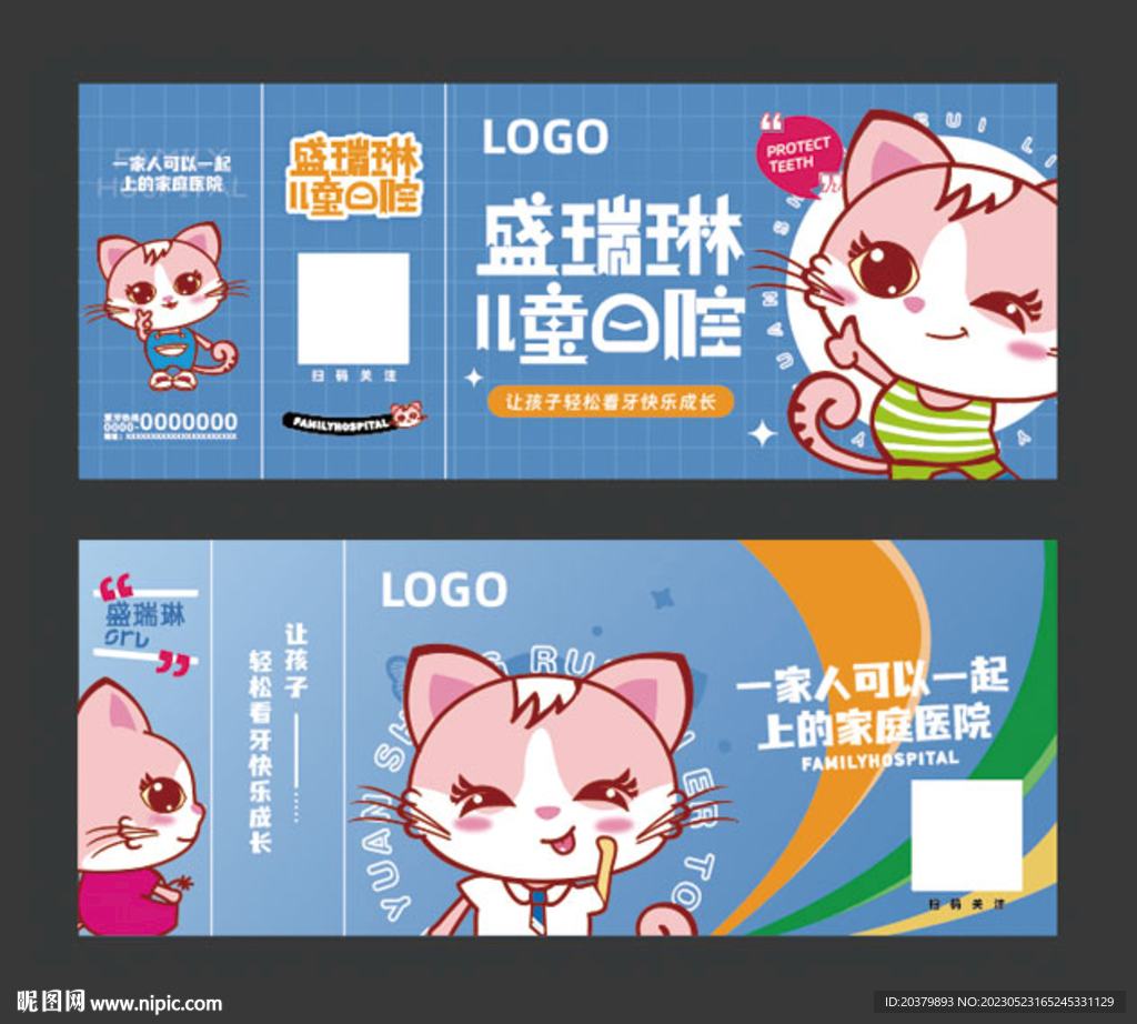 登机牌
