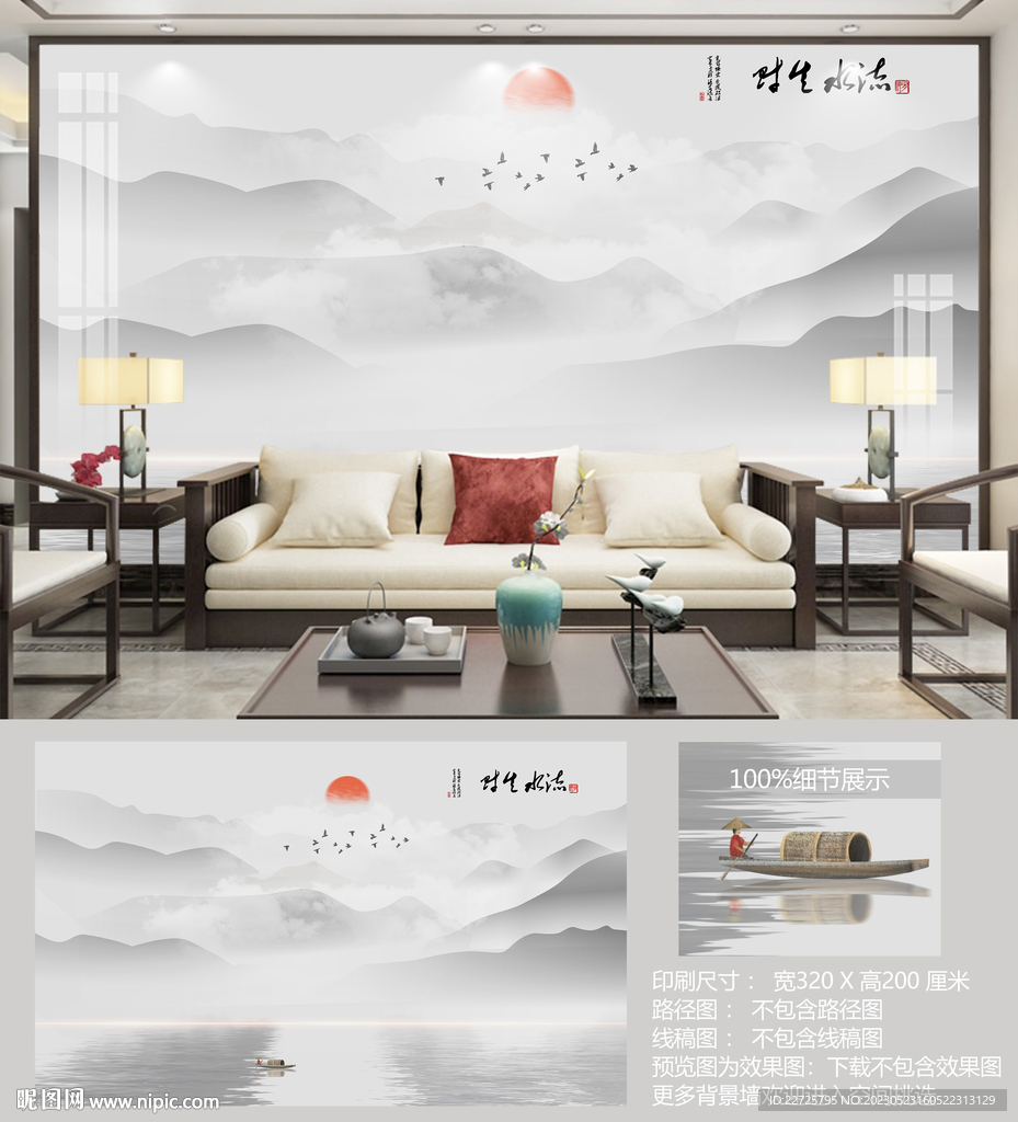 简约水墨