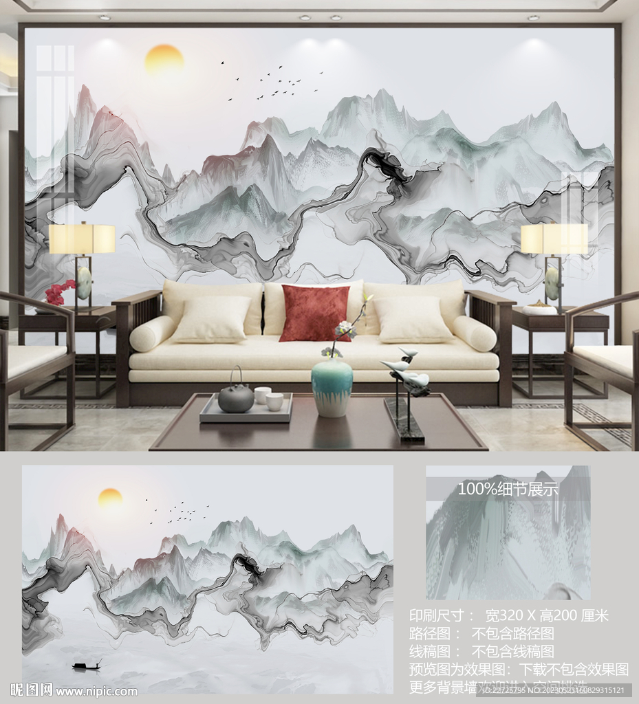 中国风山水
