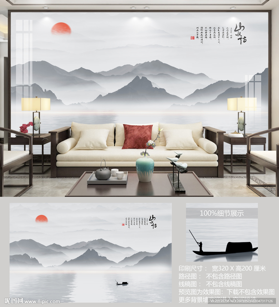 简约背景墙