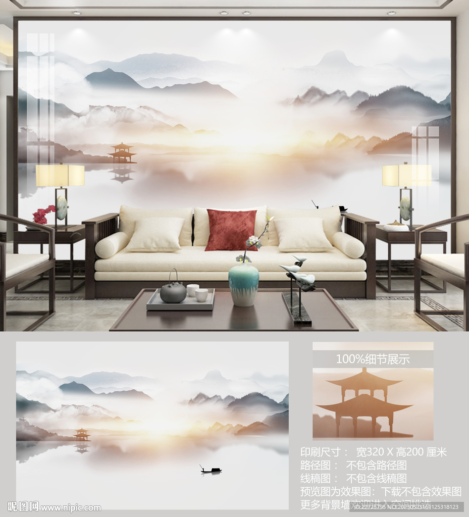 背景墙