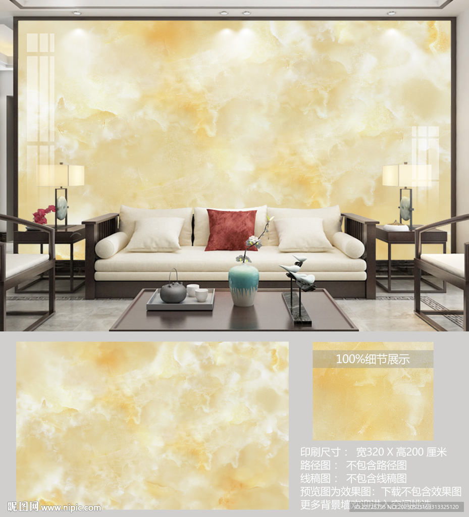 简约大理石