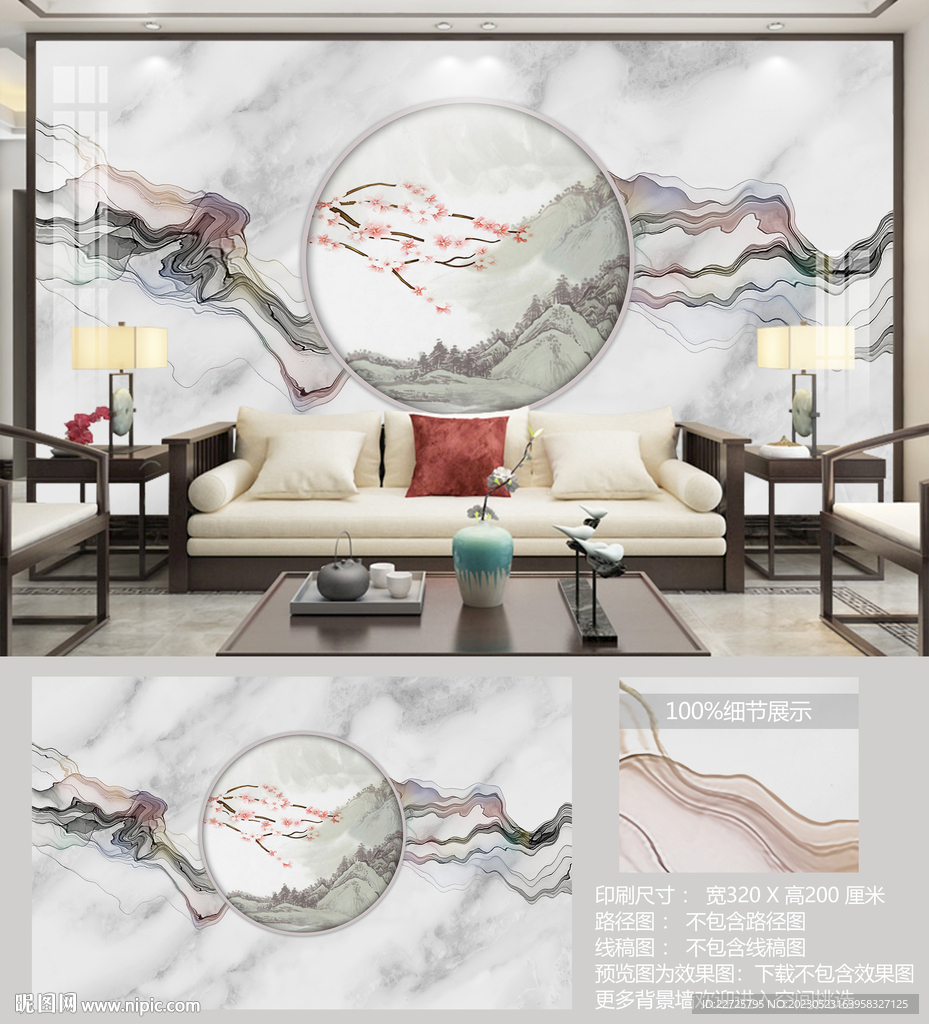 几何背景墙 