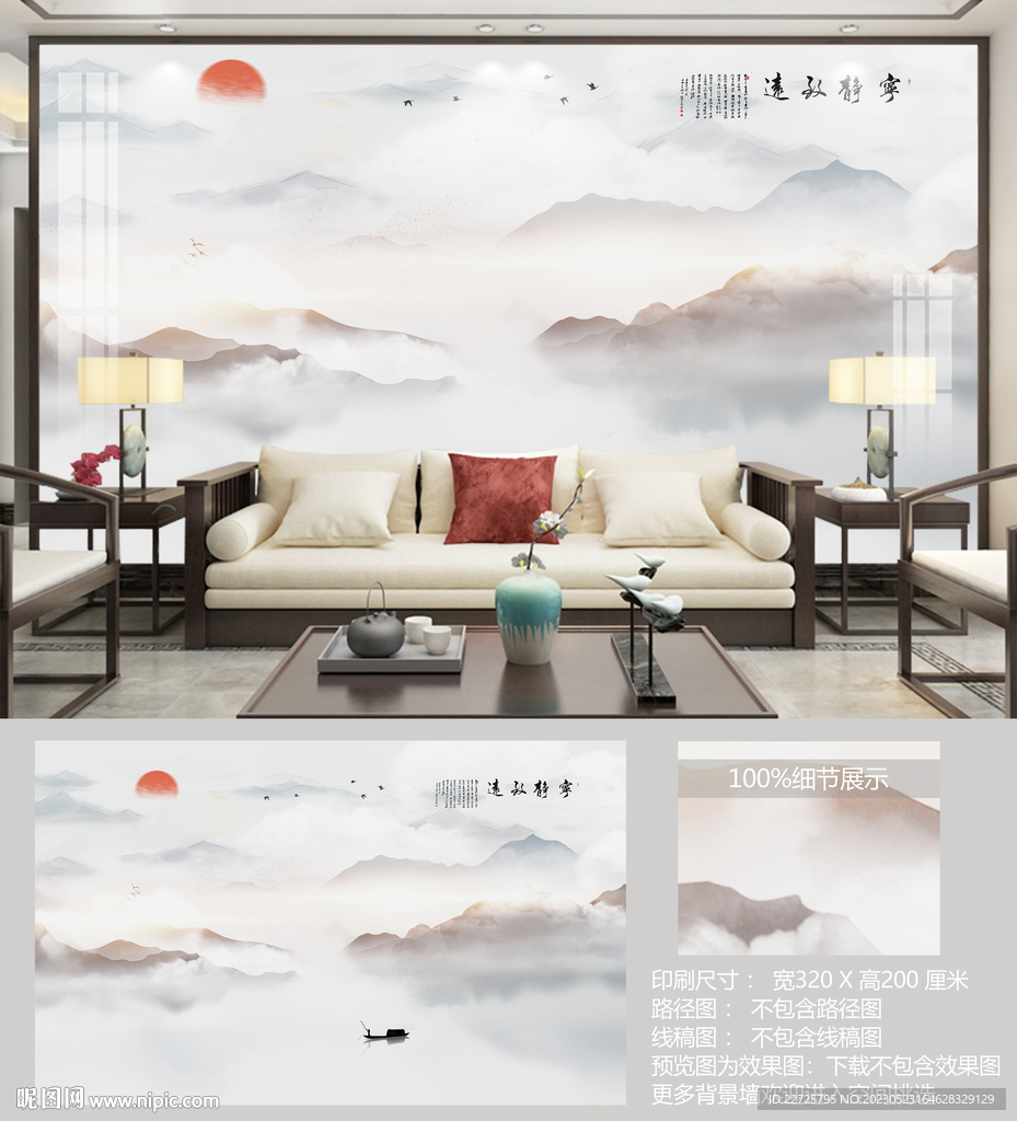 简约水墨