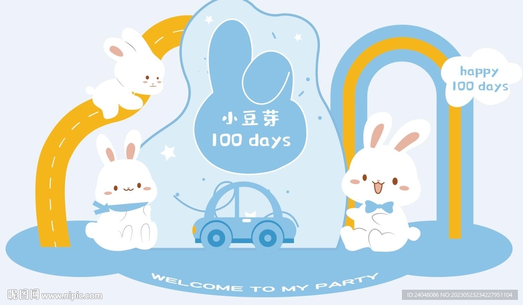 蓝色兔子宝宝宴迎宾图片