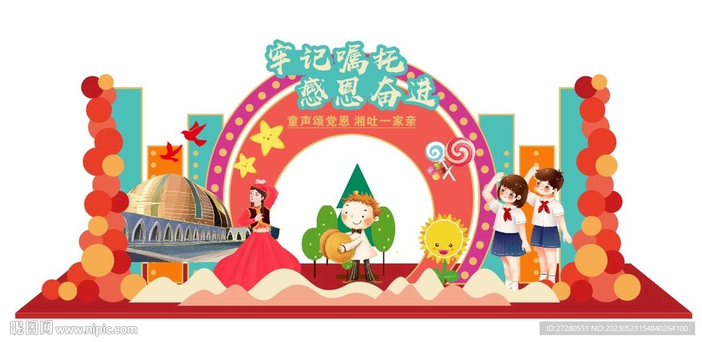 儿童节美陈