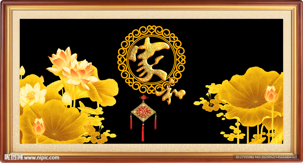 金色荷花