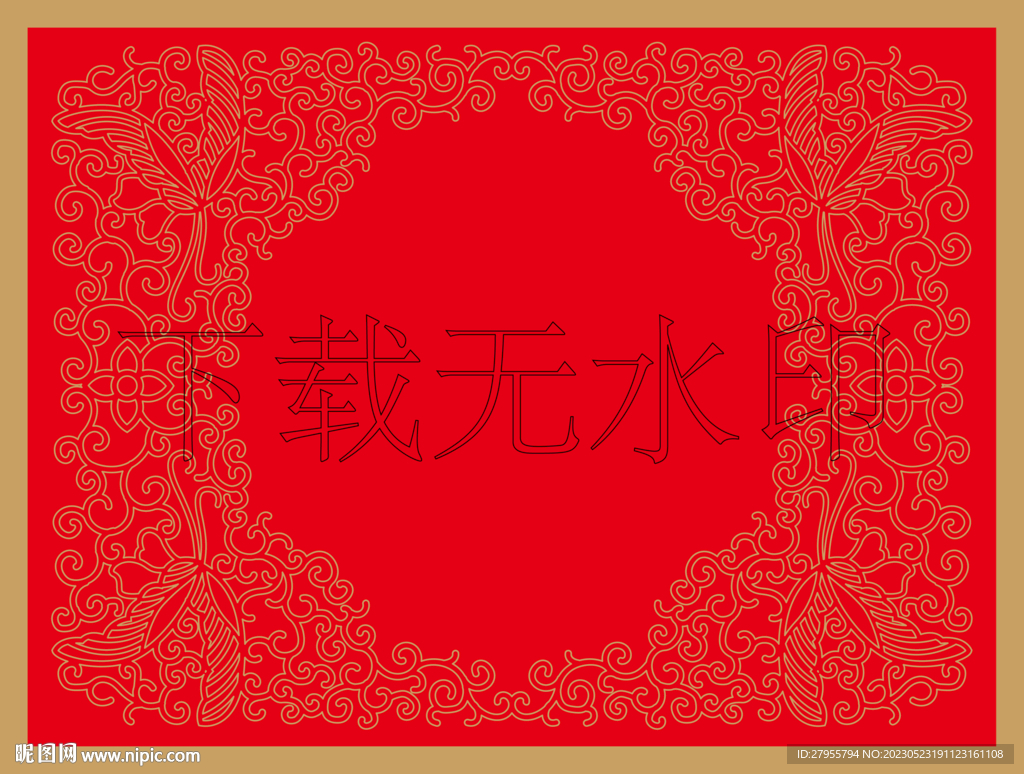 传统封面