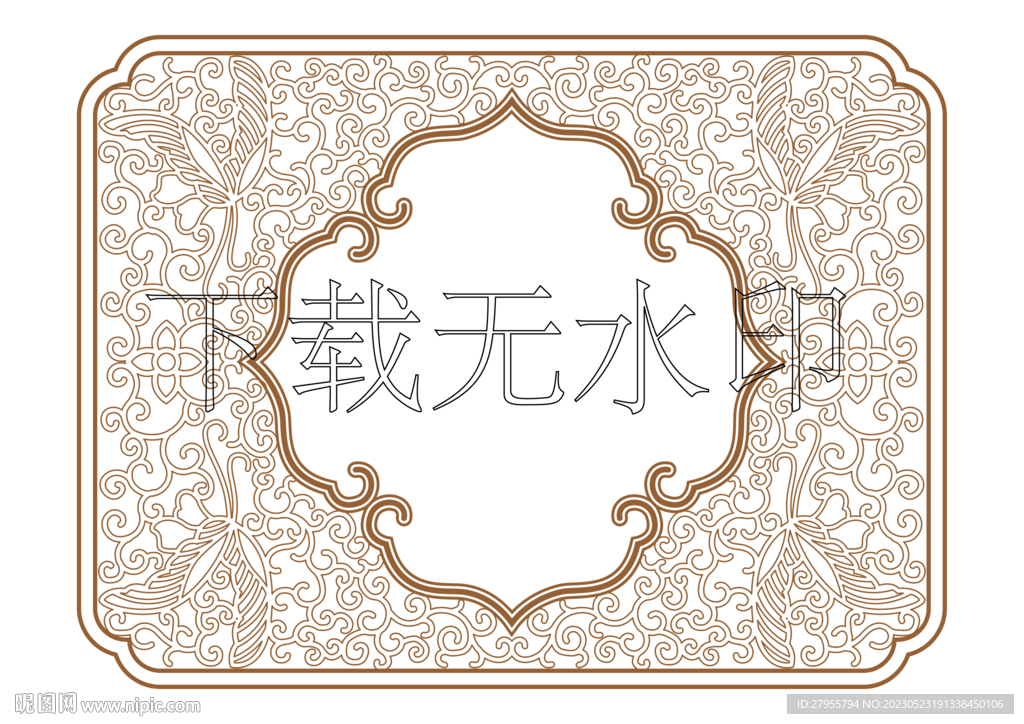 传统纹样