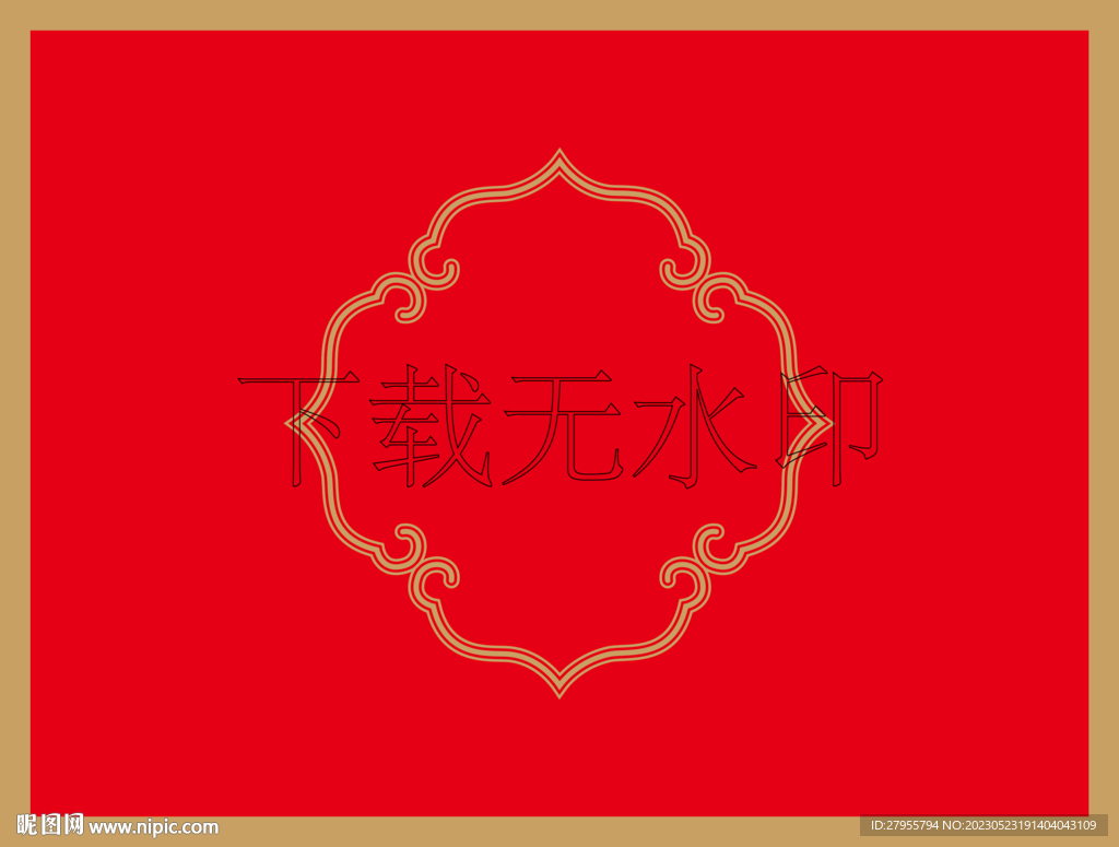 中式背景