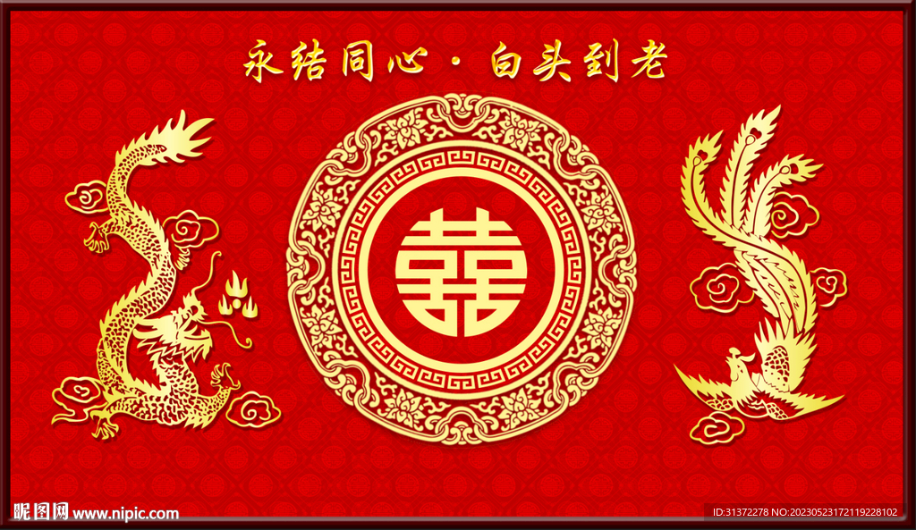 舞台 婚庆 