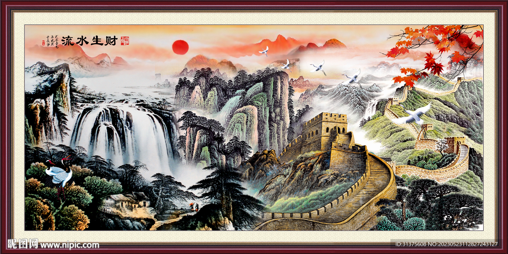 长城