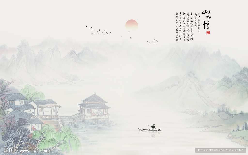 新中式国画山水电视背景墙