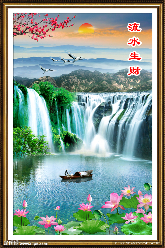 旭日东升玄关画