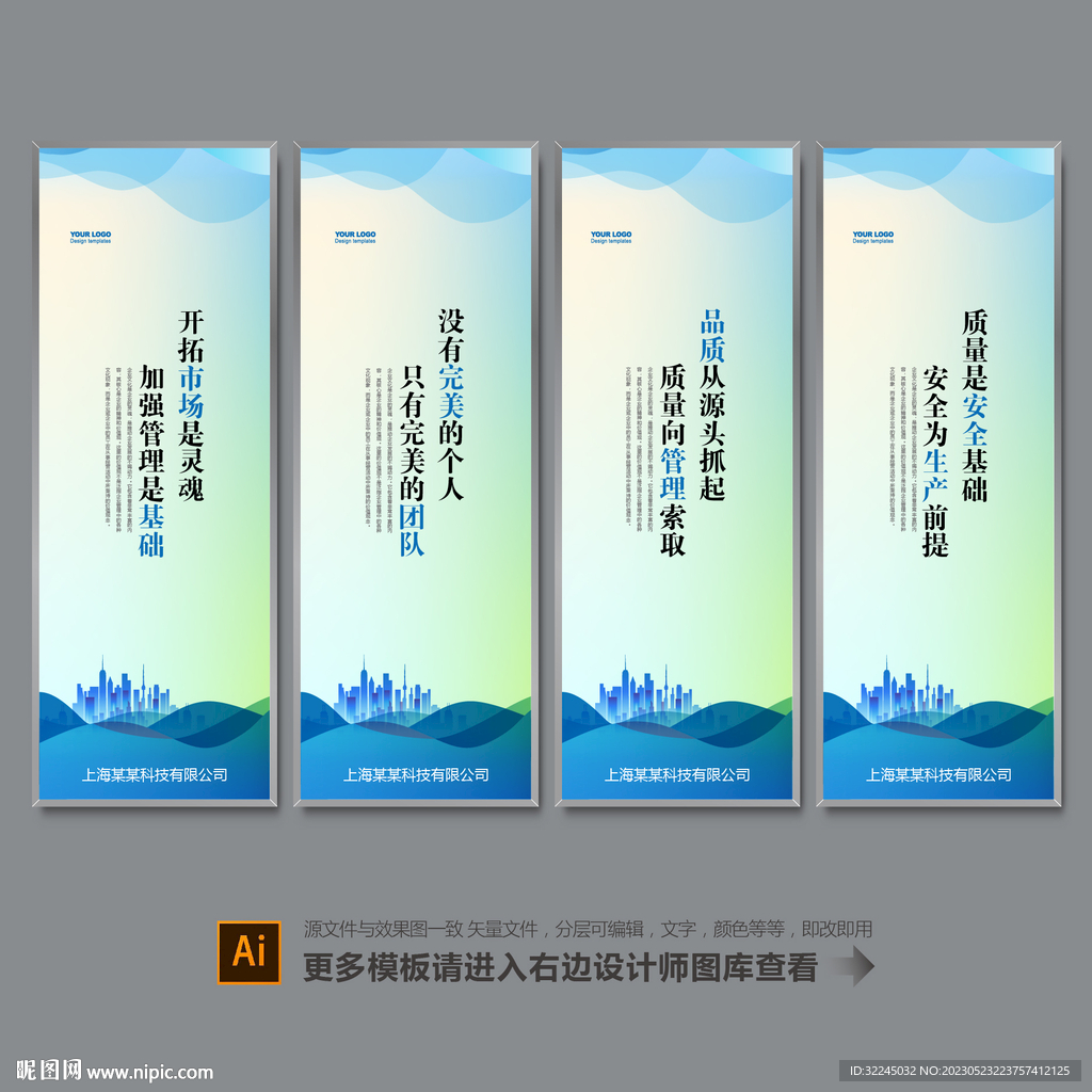 标语