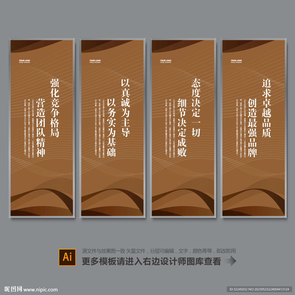 标语