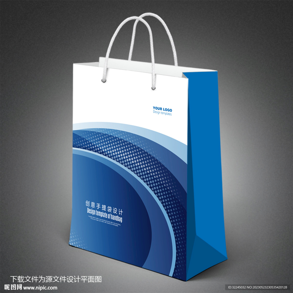 手提袋包装袋