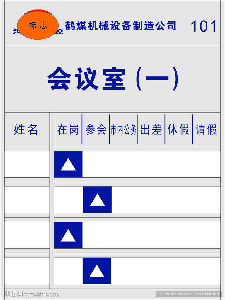 动态牌
