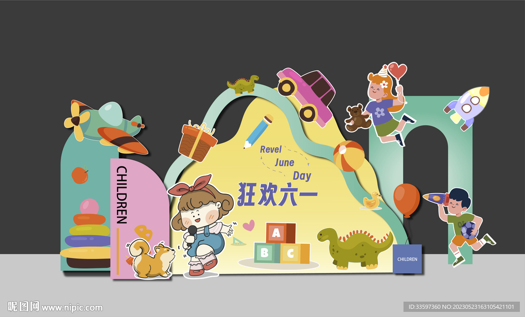 儿童节推头