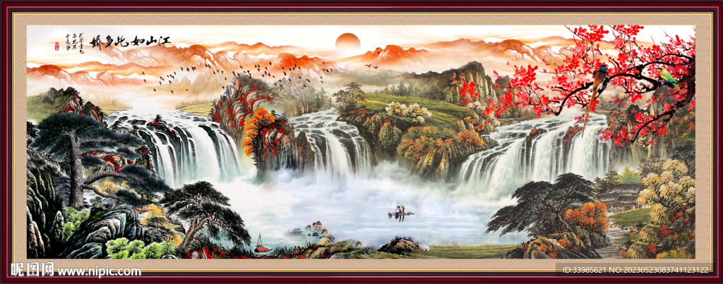 山水风景画