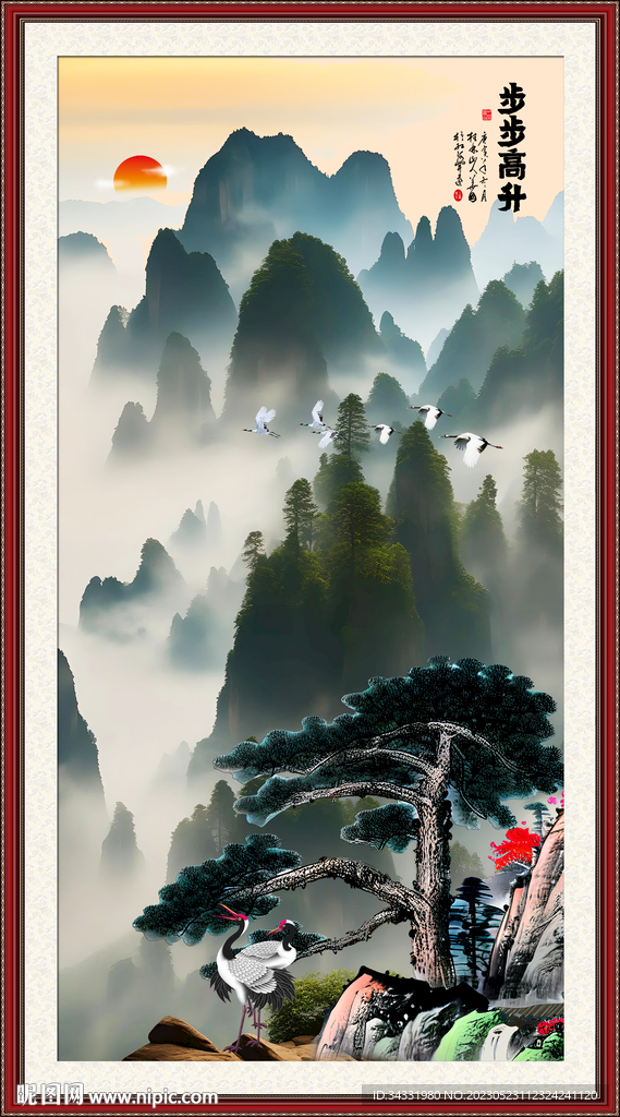 意境山水