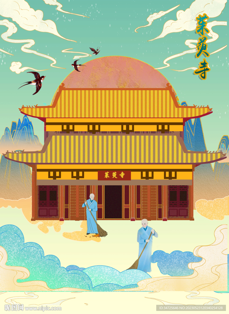 徐州印象