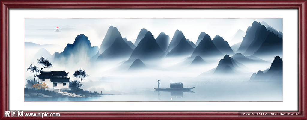 山水
