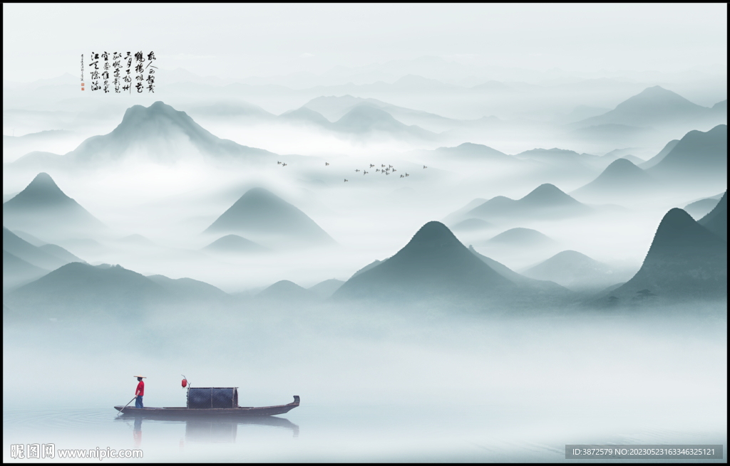 新中式山水画 