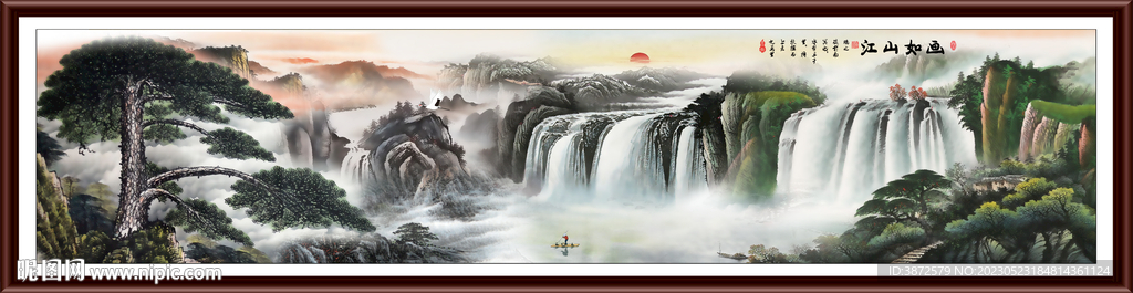 客厅山水画