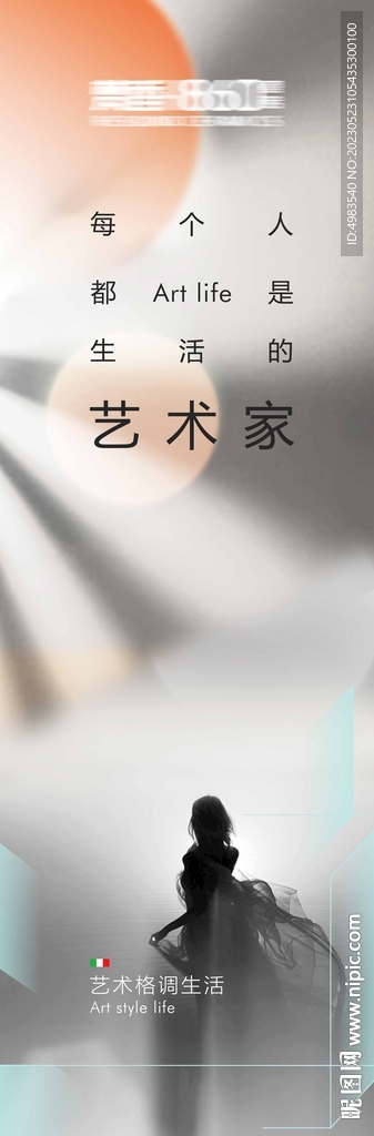 展厅形象广告