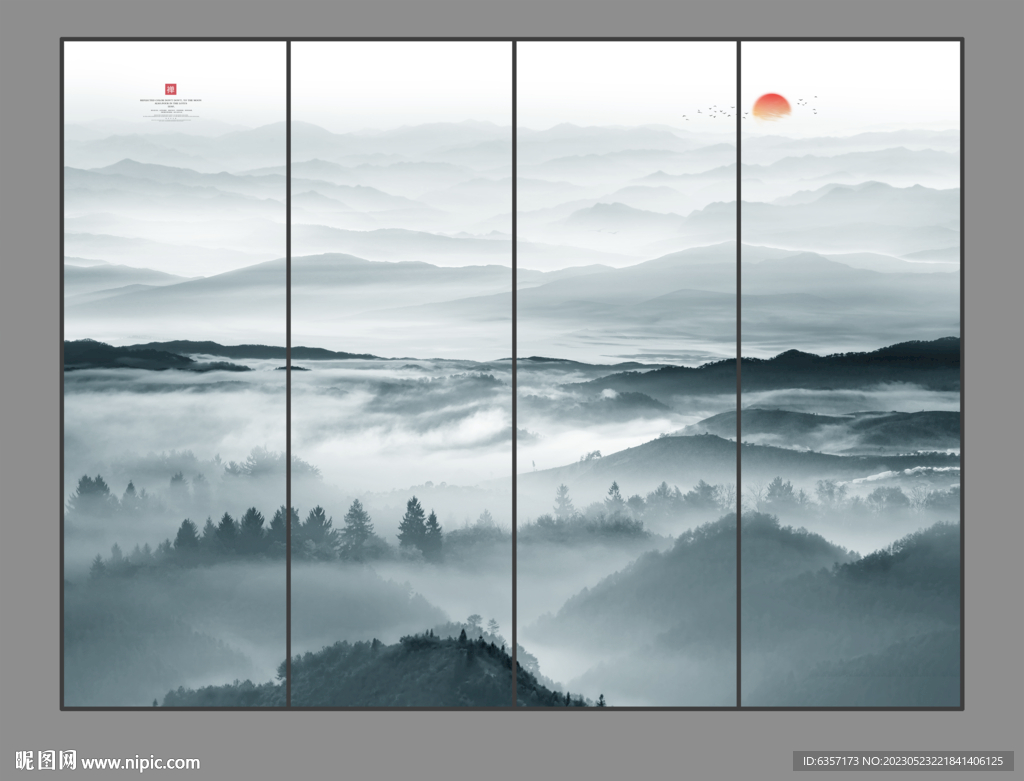 水墨山