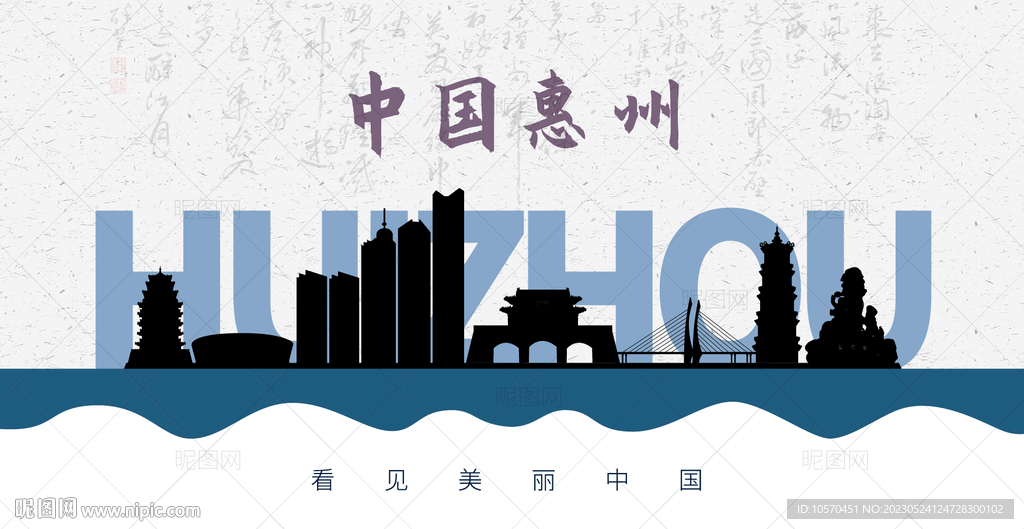 惠州剪影