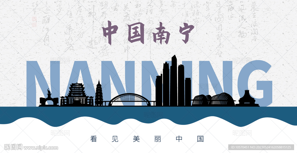 南宁剪影